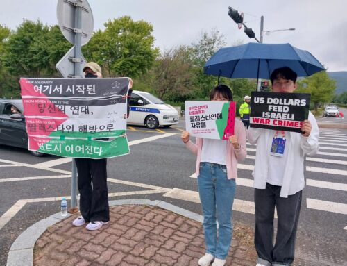 [StopKADEX④] 무기박람회저항행동, 여기서 평화가 시작된다