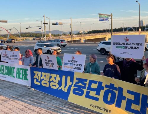 [StopKADEX③] 무기산업의 ‘보호’ 이데올로기에 저항하는 채식